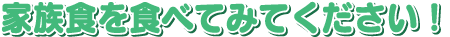 ƑHHׂĂ݂ĂI