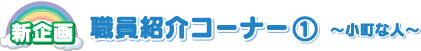V EЉR[i[ P