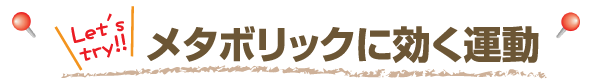 ^{bNɌ^