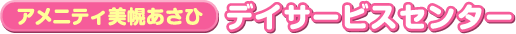 AjeByЃfCT[rXZ^[