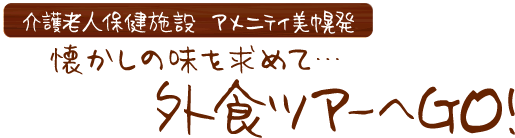 OHcA[GOI