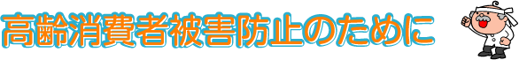 ҔQ̖h~