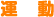 ^