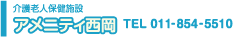 AjeB