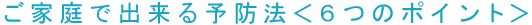 Hiwɂ`FbNI