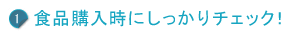 Hiwɂ`FbNI
