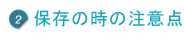 ۑ̎̒ӓ_