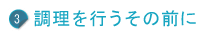 s̑O