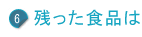 cHi