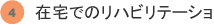 ݑł̃nre[V