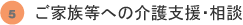 Ƒւ̉xEk