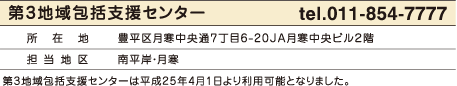 3nxZ^[