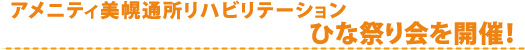 ЂȍՂ